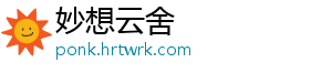 铁路部门实施重点旅客运输服务新规则 服务进一步科学配置资源-妙想云舍